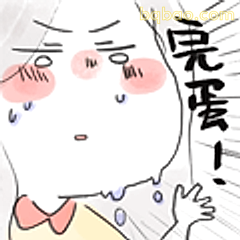 完蛋！脸红冒汗