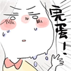 完蛋！脸红冒汗