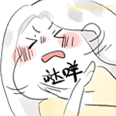 哒咩拒绝表情包