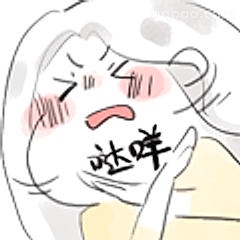 哒咩拒绝表情包
