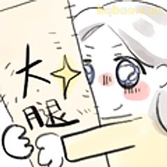 大眼萌妹举牌