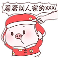 看看别人家的xxx