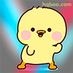 小黄鸡蹦迪
