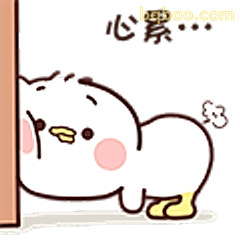 心累的小鸡