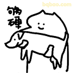 猫狗贴贴够硬