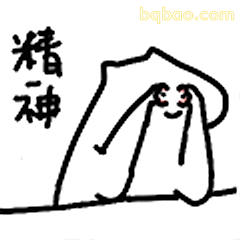 精神小兔