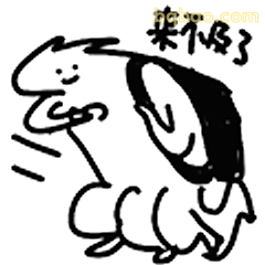 来不了了