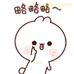 略略略~