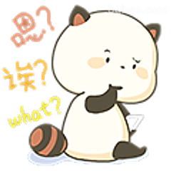 熊猫疑惑脸