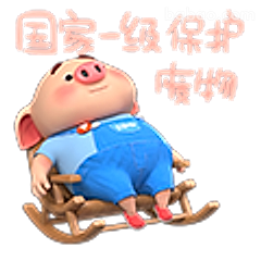 国家一级保护废物