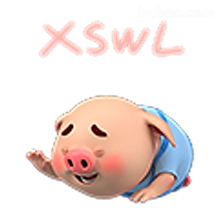 XSWL小猪笑趴了