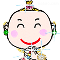 富贵宝宝笑嘻嘻