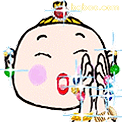开心大笑表情包