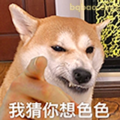 我猜你想色色