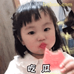 吃瓜小可爱