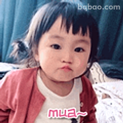 萌娃嘟嘴mua~