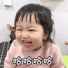 哈哈大笑的小孩