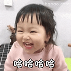 哈哈大笑的小孩