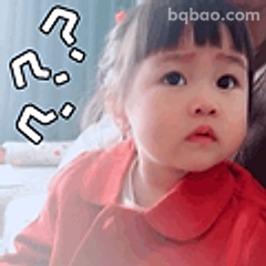 萌娃一脸问号