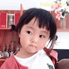 小宝宝委屈脸