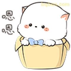 小猫装萌嗯嗯