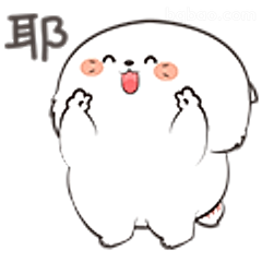 耶！开心到飞起