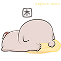 困到躺平