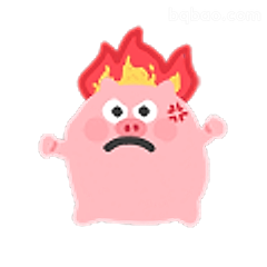 头顶冒火小猪