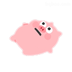 粉色小猪懵圈脸