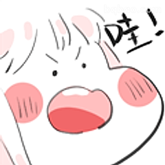哇！惊呼表情包