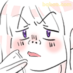 脸红害羞小表情