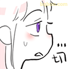 切~翻白眼表情