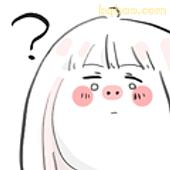 猪脸疑惑表情