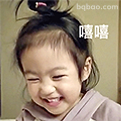 嘻嘻小女孩笑