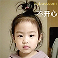 不开心小女孩