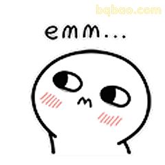 emm...小表情