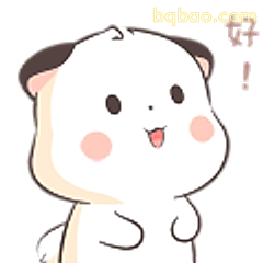 好！萌豚豚