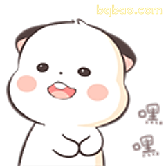 嘿哟小熊猫
