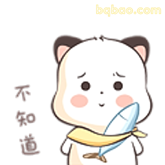 不知道小猫