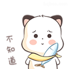 不知道小猫