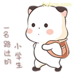 小学生路过