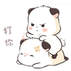 打你啦熊猫表情包