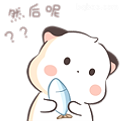 然后呢？小猫疑惑