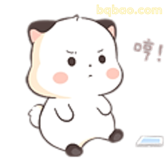 哼!小仓鼠生气了