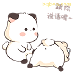 跟你说话呢～