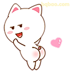 傲娇小猫比心