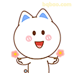 开心小猫举花花
