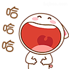 哈哈大笑表情包