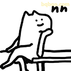 猫猫托腮嗯嗯