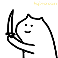 拿刀微笑小猫